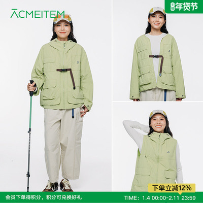 ACMEITEM爱棵米 户外二合一马甲外套徒步爬山运动扩版上衣男女