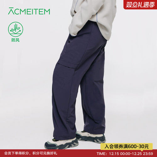 ACMEITEM爱棵米 户外秋冬亲子防风骑行徒步长裤宽松加绒裤子男女