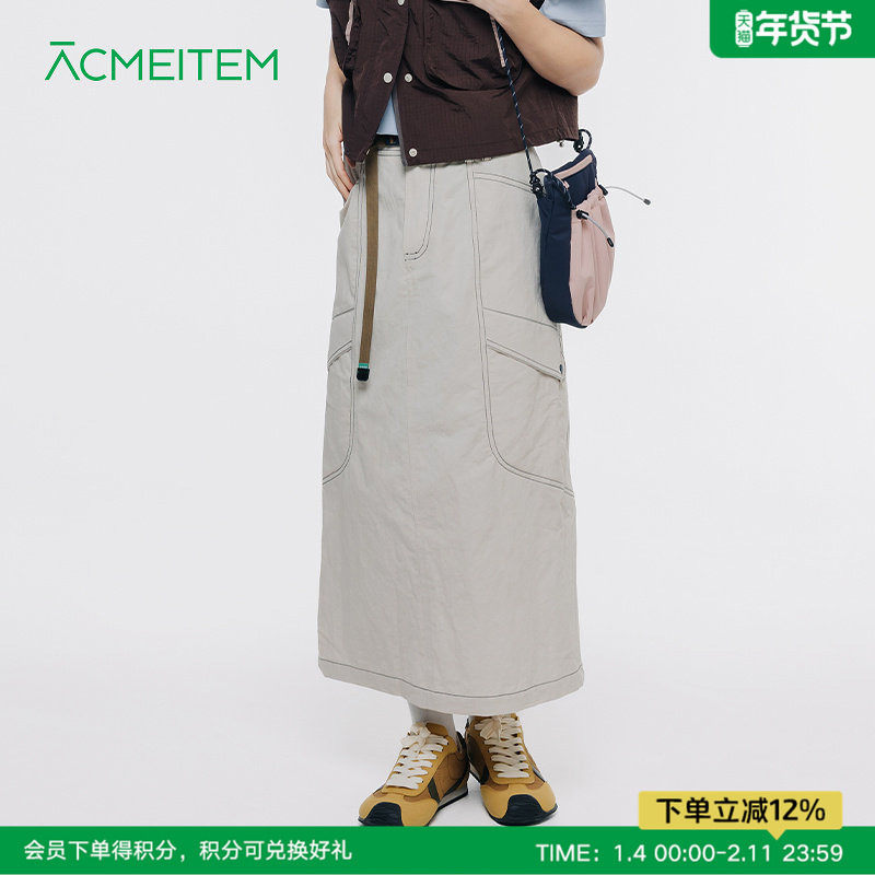 ACMEITEM爱棵米 户外女士撞色线工装长裙后开叉合体休闲半身裙子,运动服/休闲服装,运动半身裙,淘宝优惠券,粉丝福利购,淘宝优惠卷