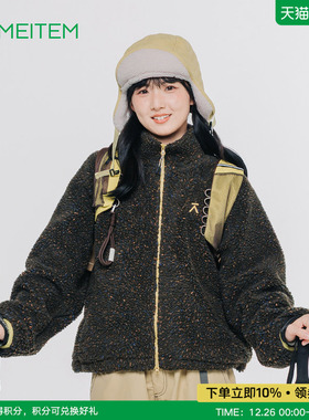 ACMEITEM爱棵米 秋冬新款亲子立领摇粒绒外套休闲扩版上衣女士