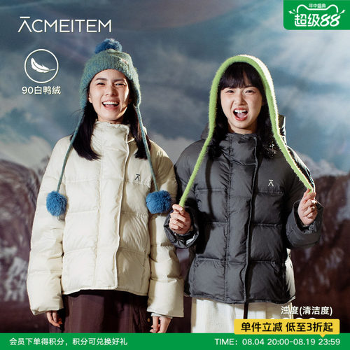ACMEITEM爱棵米 冬季90绒女士连帽羽绒服轻量保暖宽松面包服外套