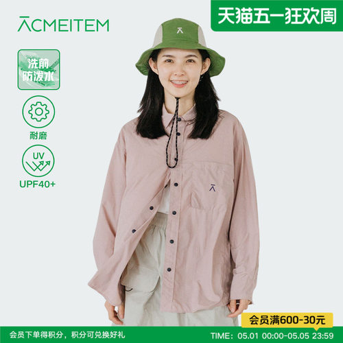 爱棵米户外轻量防泼水休闲衬衣