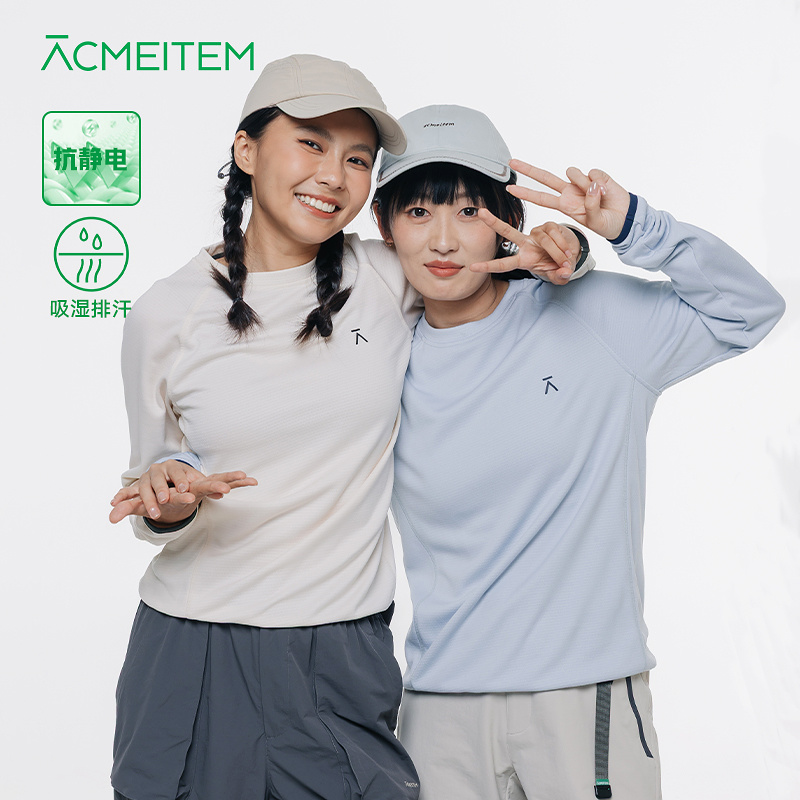 ACMEITEM爱棵米 户外运动吸湿排汗套头长袖T恤合体打底上衣男女