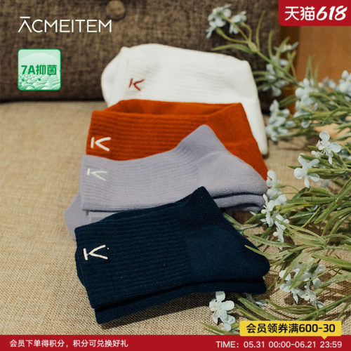 ACMEITEM爱棵米 新年款亲子成人儿童保暖袜子
