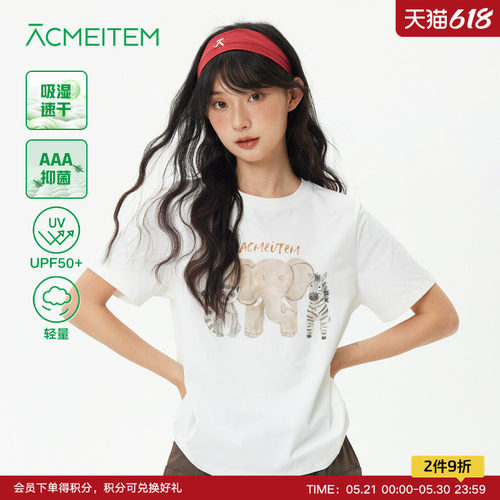 ACMEITEM爱棵米 户外轻量速干森林印花短袖T恤运动休闲宽松上衣女