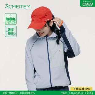 ACMEITEM爱棵米 户外亲子吸湿排汗长袖外套撞色连帽合体上衣男女
