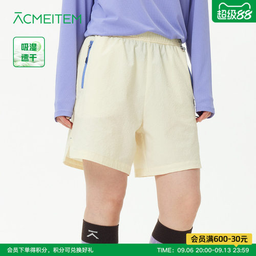 ACMEITEM爱棵米 户外亲子泡泡纱速干短裤轻量宽松休闲沙滩裤女