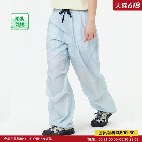 ACMEITEM爱棵米 户外亲子轻量防晒长裤运动休闲直筒宽松裤子男女