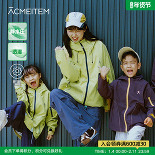 ACMEITEM爱棵米 户外亲子运动透湿耐磨软壳衣登山外套扩版男女