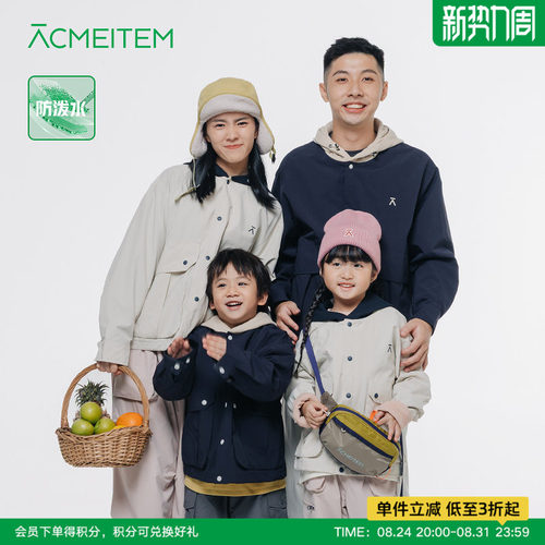 ACMEITEM爱棵米 户外亲子防泼水复古夹克休闲工装宽松外套男女