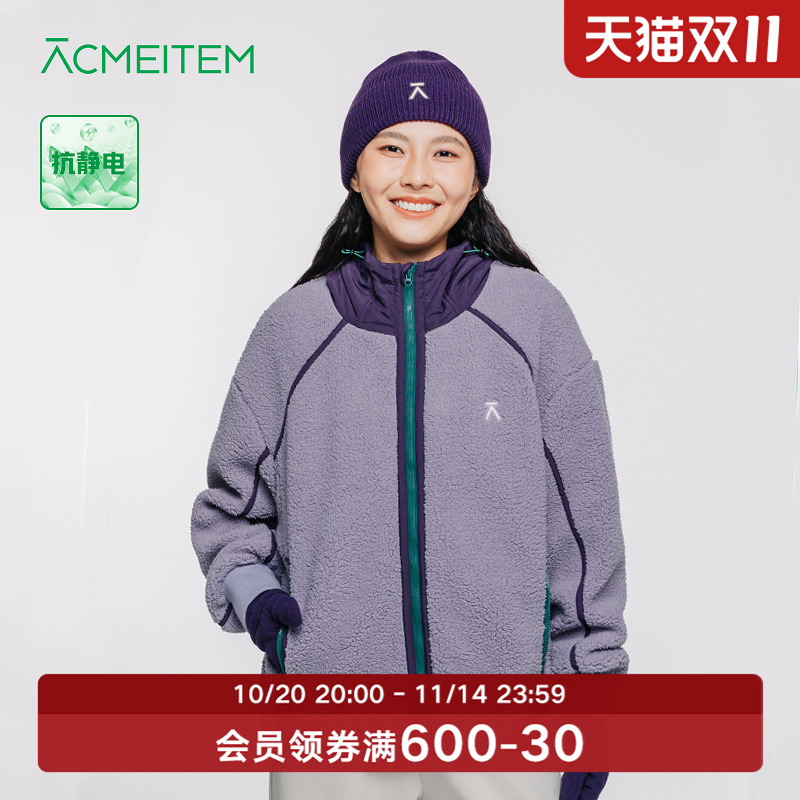 ACMEITEM爱棵米 秋冬保暖仿羊羔毛连帽外套休闲颗粒绒宽松开衫女