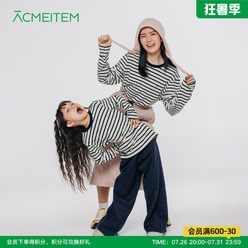ACMEITEM爱棵米 秋冬亲子圆领条纹长袖T恤休闲合体磨毛针织衫男女