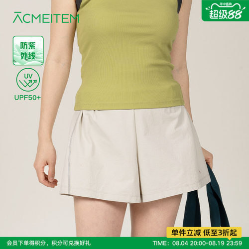 ACMEITEM爱棵米 户外女士防晒运动短裤宽松防紫外线含内衬裤子