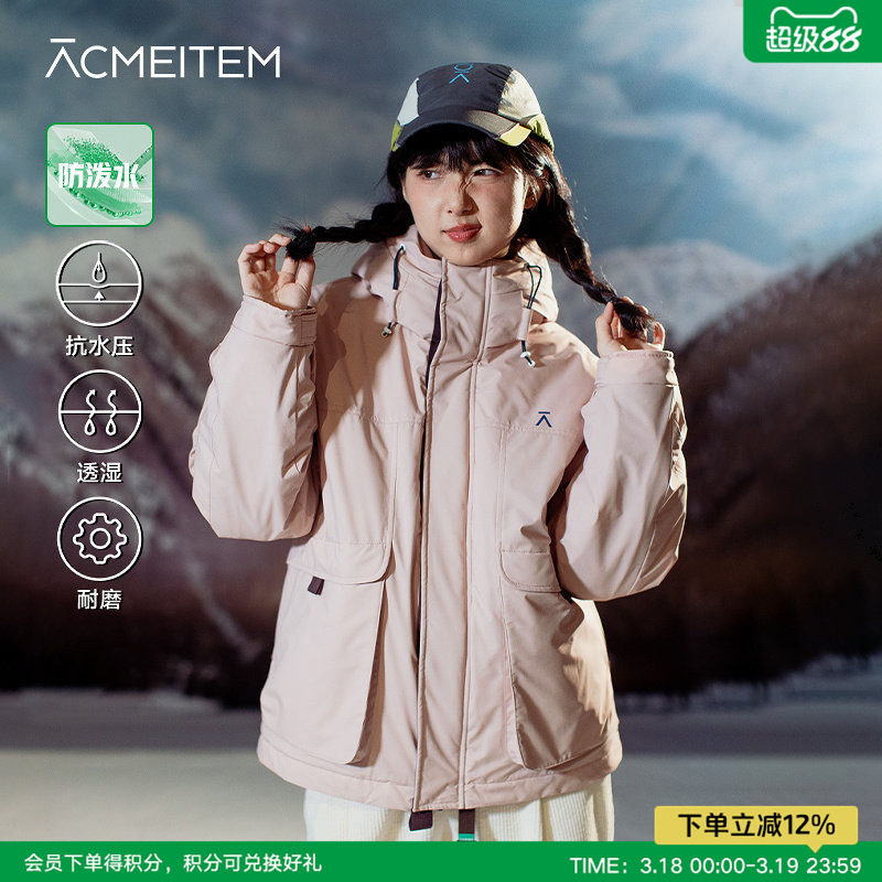 ACMEITEM爱棵米 户外防水耐磨工装保暖棉服休闲宽松连帽外套男女