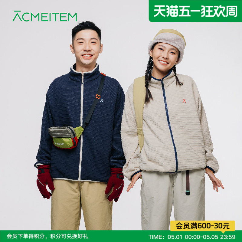 ACMEITEM爱棵米 户外秋冬抓绒立领外套插肩显瘦扩版上衣男女