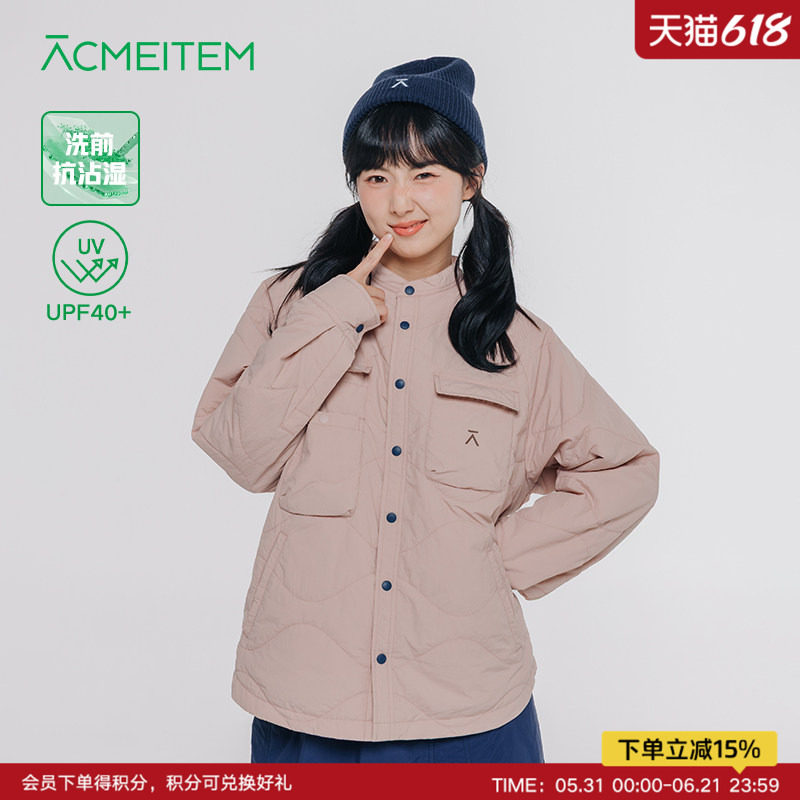 ACMEITEM爱棵米 户外亲子立领夹棉衬衫防泼水葫芦格加棉内胆开衫