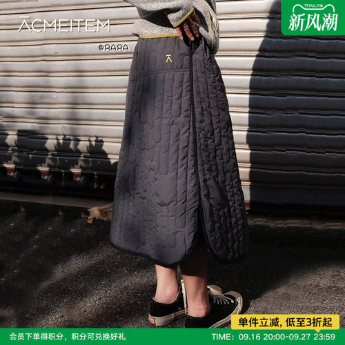 ACMEITEM爱棵米 秋冬女士防泼水夹棉A型半身裙加厚宽松长款裙子