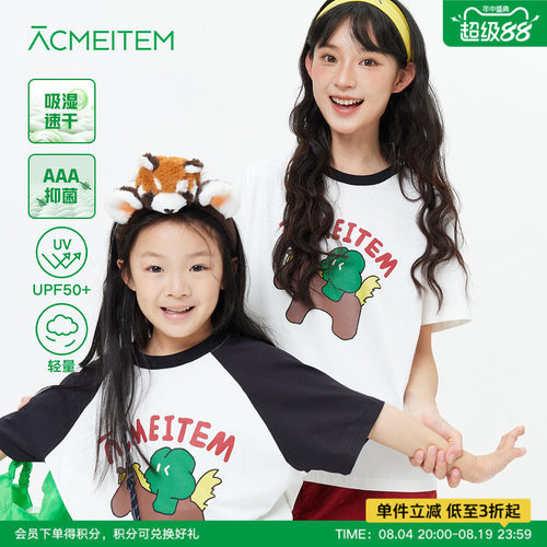 ACMEITEM爱棵米 户外亲子马年印花速干短袖T恤防晒轻量合体上衣女