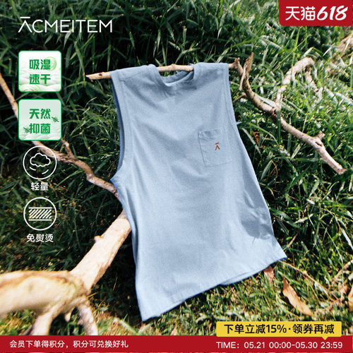 速干，吸湿排汗