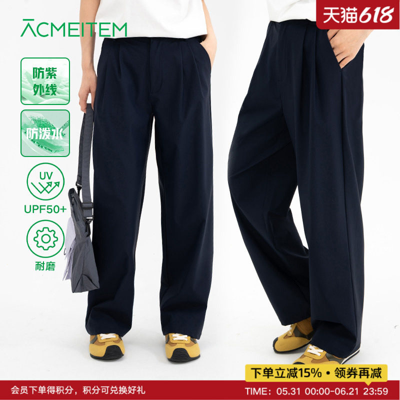 ACMEITEM爱棵米 户外防泼水防晒直筒长裤运动休闲高腰宽松裤子女