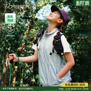 ACMEITEM爱棵米 户外徒步防晒弧形分割立领马甲设计感宽松背心女