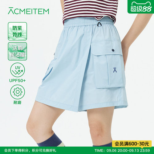 ACMEITEM爱棵米 户外防泼水山系工装裙裤防走光防晒宽松短裤女