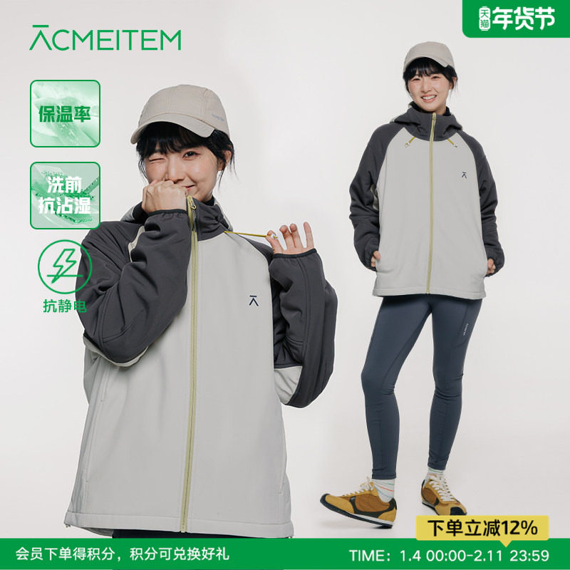 ACMEITEM爱棵米 户外亲子徒步保暖连帽外套加绒宽松拉链夹克男女,户外/登山/野营/旅行用品,户外休闲衣,淘宝优惠券,粉丝福利购,淘宝优惠卷