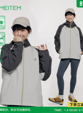 ACMEITEM爱棵米 户外亲子徒步保暖连帽外套加绒宽松拉链夹克男女