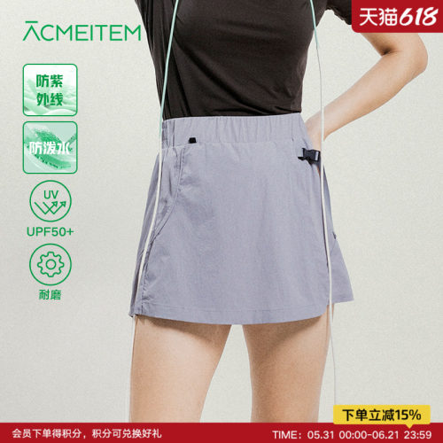 ACMEITEM爱棵米 户外女士多色运动裙裤防泼水耐磨短裙UPF50+