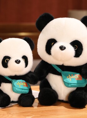 可爱背包熊猫公仔仿真YY大熊猫娃娃毛绒玩具送女生日礼物定制logo