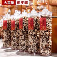 大容量玻璃陳皮防潮儲(chǔ)存罐茶葉罐