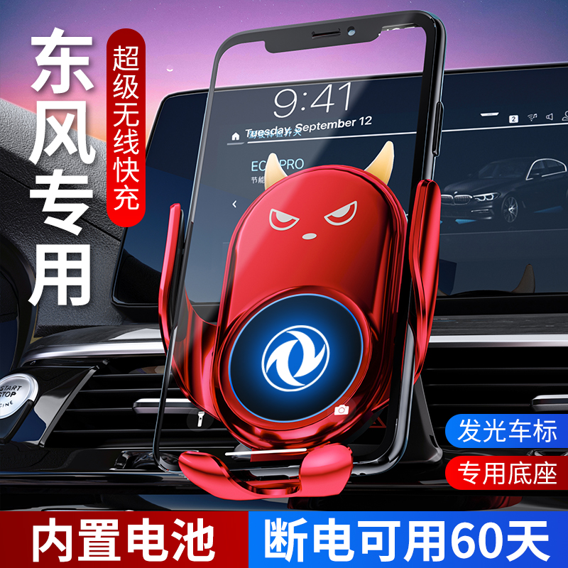 黑科技创意 智能感应 15W快充 无线充电器