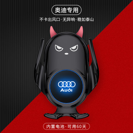 适用奥迪A4L/A6L/A3/A1/Q3/Q5L/Q2L改装Q7手机车载支架无线充电器
