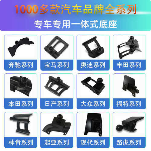 汽车专车专用车载手机支架底座中控台卡扣式配件吸盘出风口钩通用