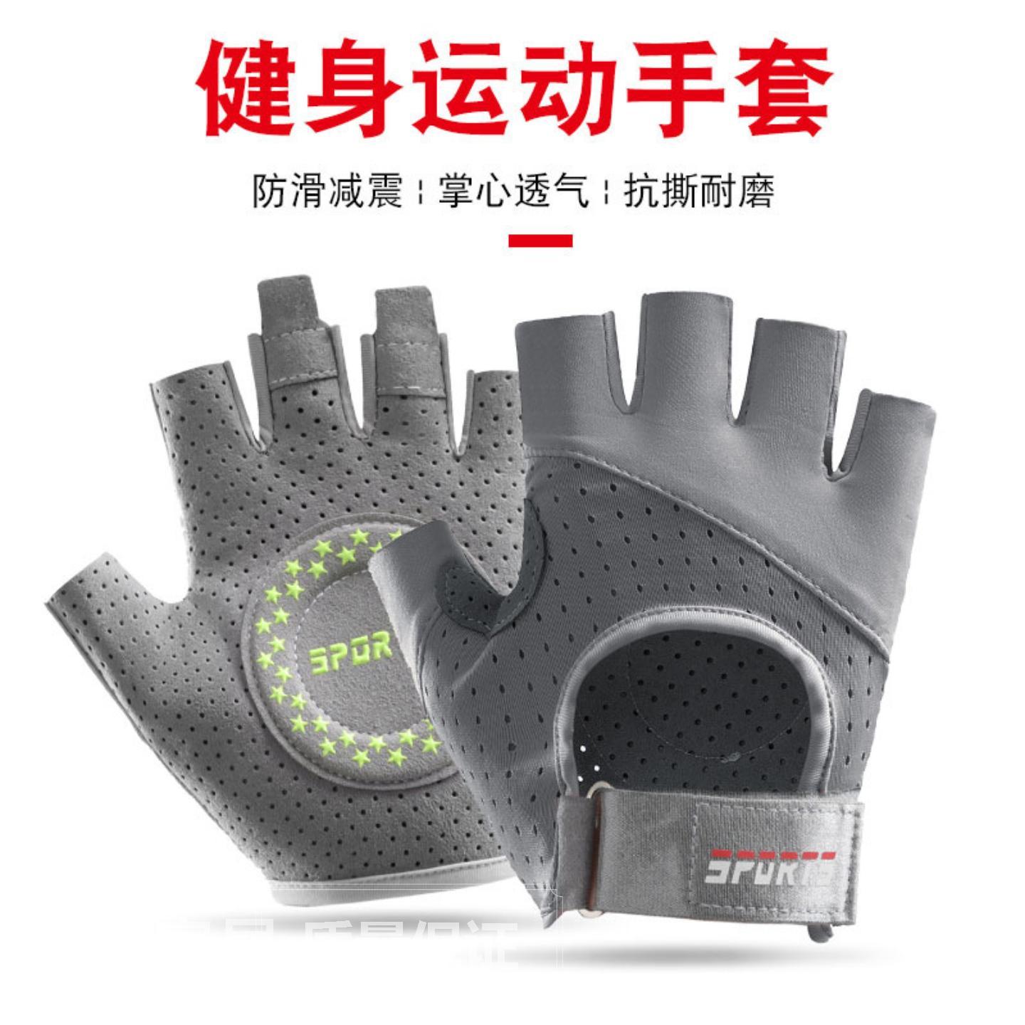 健身运动防滑半指手套户外运动训练透气耐磨防起茧护手腕哑铃手套