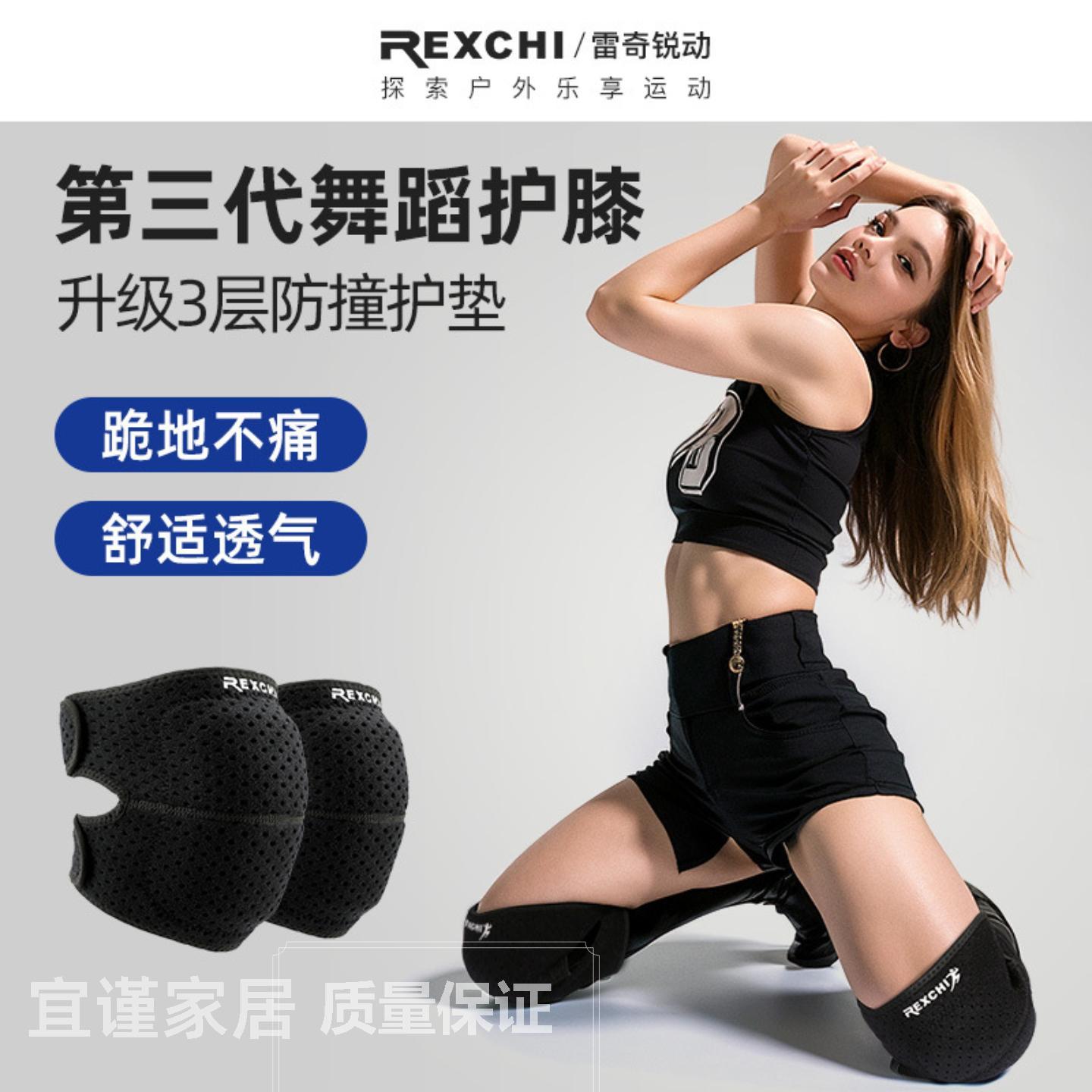 户外运动跑步护膝摩托车骑行护具登山加厚轮滑舞蹈健身防撞护膝套