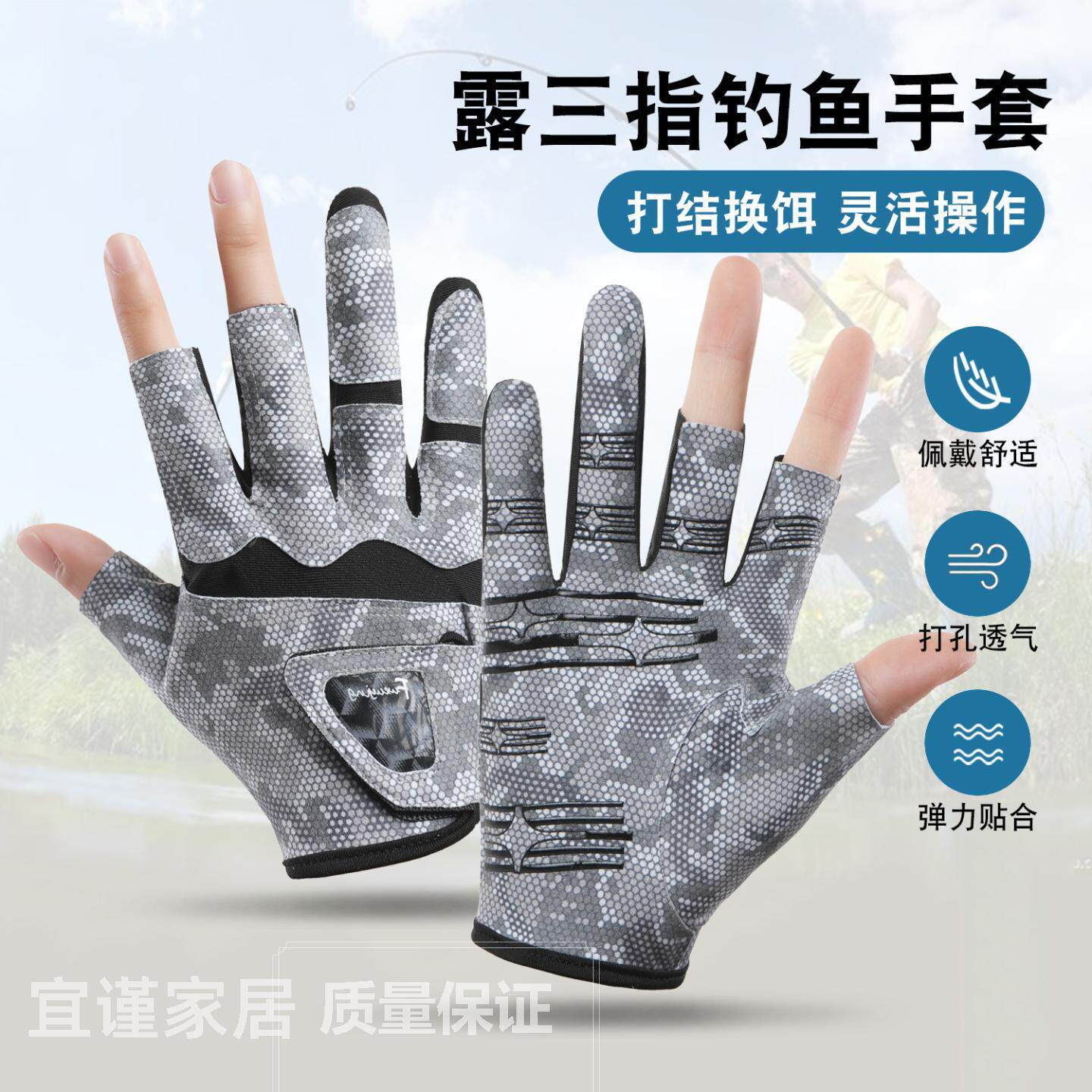 钓鱼手套夏季男漏三指防晒耐磨防滑薄款透气半指垂钓防晒手套