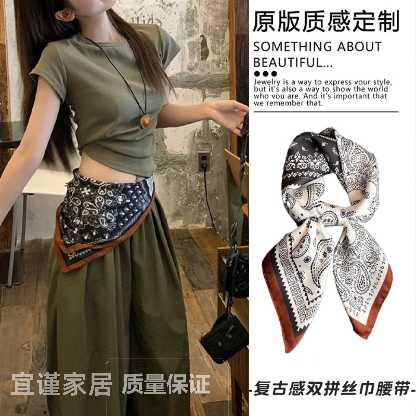 老钱风腰果小方巾丝巾女春秋冬季搭配衬衫包头巾护颈围脖子围巾70