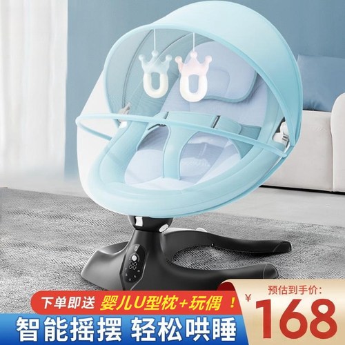 易塔婴儿摇椅宝宝摇摇床哄娃神器