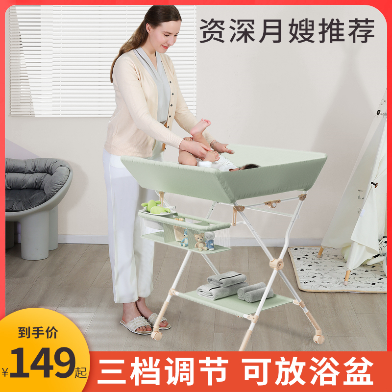 尿布台婴儿护理台新生儿宝宝换尿布台多功能可折叠按摩抚触洗澡台