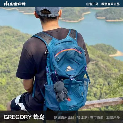 GREGORY格里高利 NANO蜂鸟  户外双肩登山背包