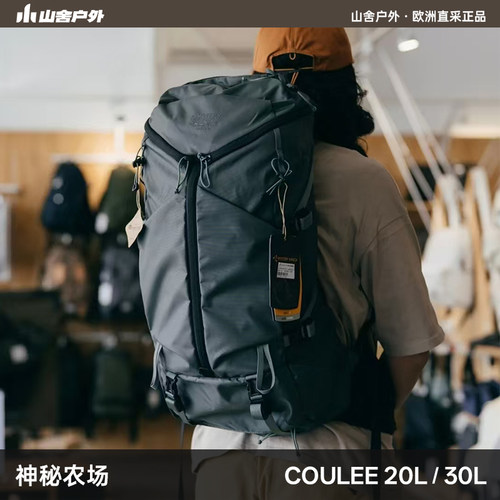 MYSTERY RANCH神秘农场 Coulee 20L30L户外登山登山包徒步包
