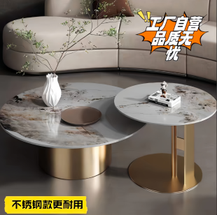 意式极简亮光岩板茶几组合客厅轻奢样板房公寓酒店圆形茶桌