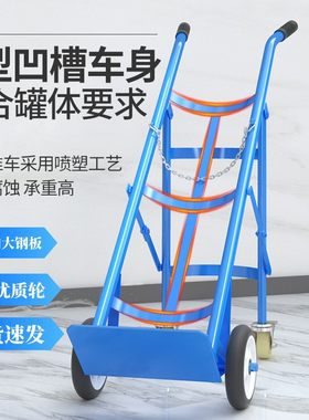 手推车钢瓶手推车老虎车
