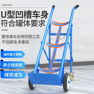 氧气瓶手推车氧气乙炔搬运车大轮固定支架老虎车加厚轻便小拉车货