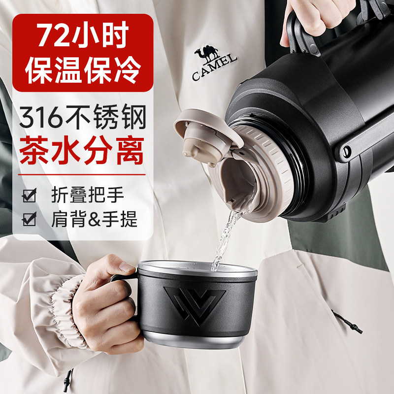 新品316不锈钢工地大容量保温壶