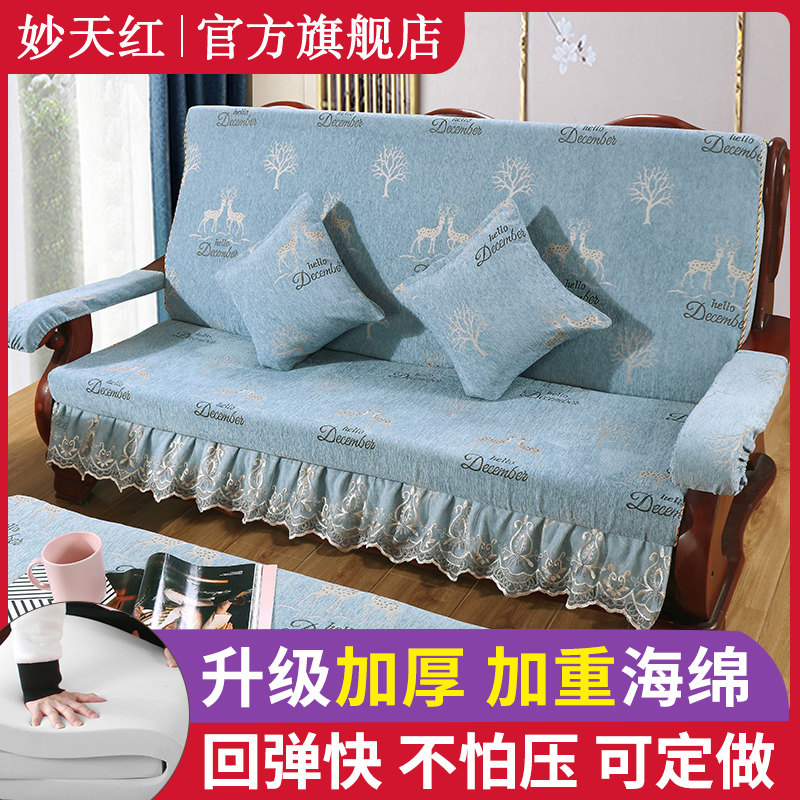 实木沙发垫带靠背加厚老式红木质头坐垫子连身春秋联邦椅海绵定做