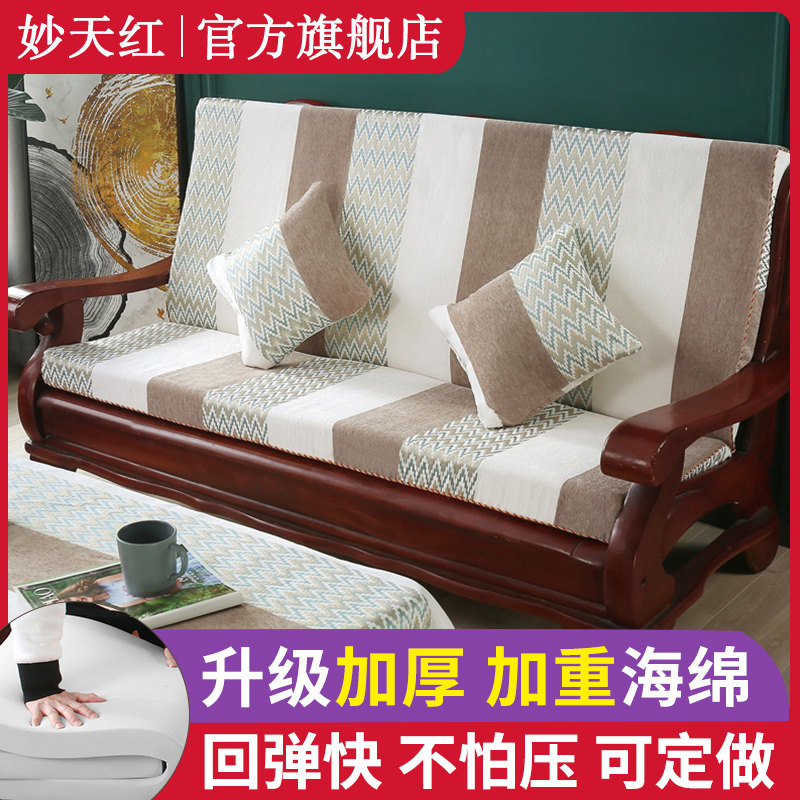 实木沙发垫带靠背老式红木质头坐垫子加厚连身春秋联邦椅海绵定做