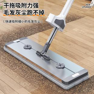 免手洗平板拖把家用免洗懒人净地拖布拖地神器大墩布客厅 2024新款