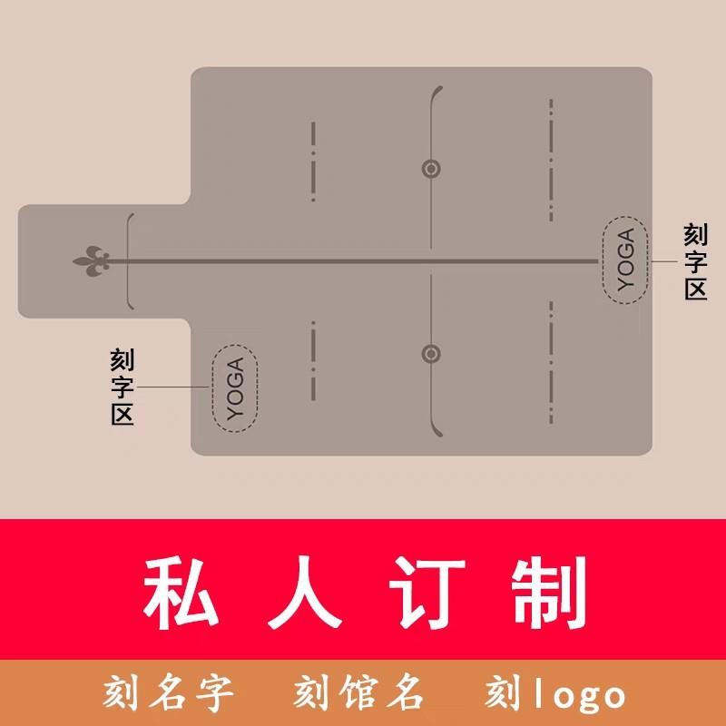 核心床防滑垫巾普拉提垫子大器械材保护套垫凸形瑜伽床垫铺巾毛巾
